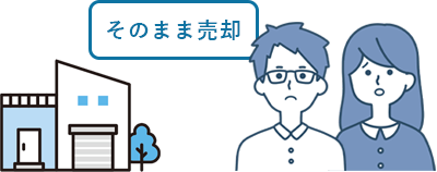 ���̂܂ܔ��p