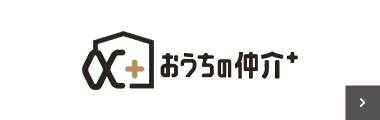おうちの仲介＋（株式会社アークレスト）