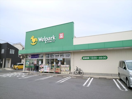 周辺環境 ウェルパーク　清瀬中清戸店 営業時間9時30分から22時駐車場14台 950m