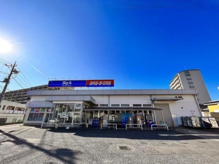 周辺環境 ビッグ・エー　三芳竹間沢店 徒歩27分。 2110m