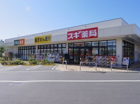 周辺環境 スギ薬局新所沢店 徒歩5分。駐車場が広く行きやすい薬局でございます。取扱商品も豊富です。 340m