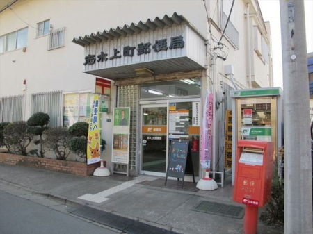 周辺環境 志木上町郵便局 徒歩9分。 700m