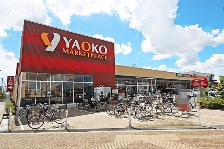 周辺環境 ヤオコー新座店 徒歩6分。営業時間：午前9時～午後10時 駐車場：有 460m
