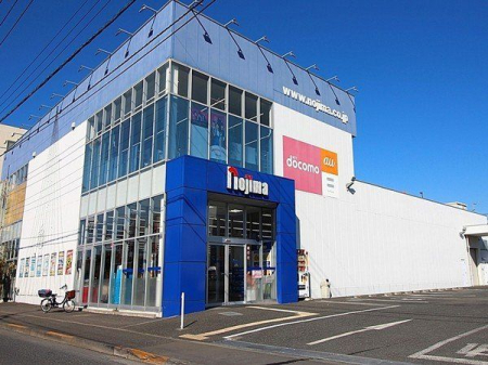 周辺環境 ノジマ小平店 徒歩11分。営業時間10:00~20:00　 840m