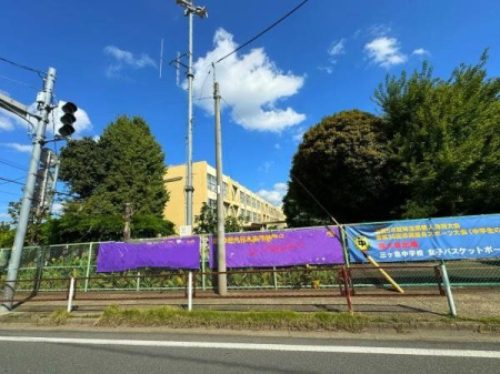 周辺環境 所沢市立三ケ島中学校 徒歩18分。敷地が広く、部活動なども盛んな中学校です。 1420m
