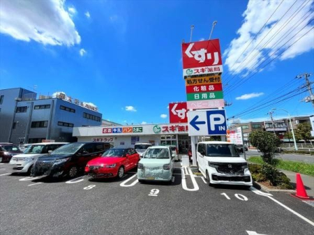 周辺環境 スギ薬局東所沢駅前店 徒歩5分。駐車場が広く行きやすい薬局でございます。取扱商品も豊富です。武蔵野線「東所沢駅」近く 350m