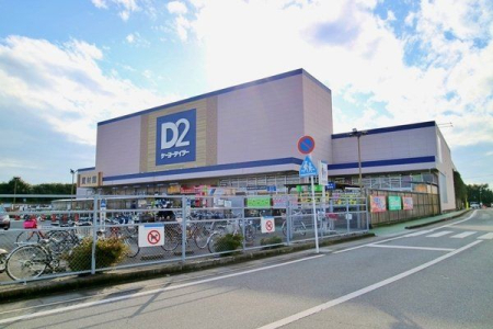 周辺環境 Ｄ2ケーヨーデイツー　狭山店 徒歩18分。【ケーヨーデイツー　狭山店】営業時間：9時00分～20時00分　ベスタ内にあるホームセンター　駐車場：多数 1440m