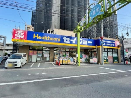 周辺環境 徒歩7分。【ココカラファイン　ヘルスケアセイジョー新狭山店】営業時間：10時00分～22時00分　新狭山駅から近いドラッグストア 560m