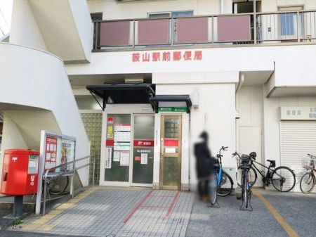 周辺環境 萩山駅前郵便局 徒歩6分。【郵便】9:00～17:00【貯金】9:00～16:00【ATM】8:00～17:30、土9:00～12:30 420m