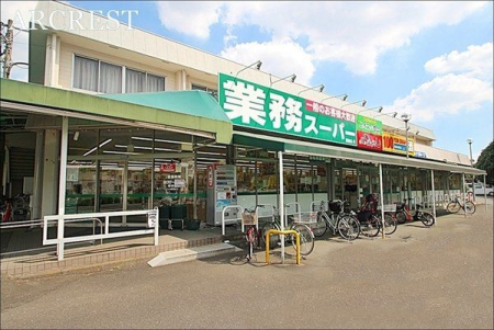 周辺環境 業務スーパー田無店 徒歩10分。営業時間：9:00-21:00業務用サイズの食品や、野菜、精肉など販売しているスーパーです。駐車場：あり 770m