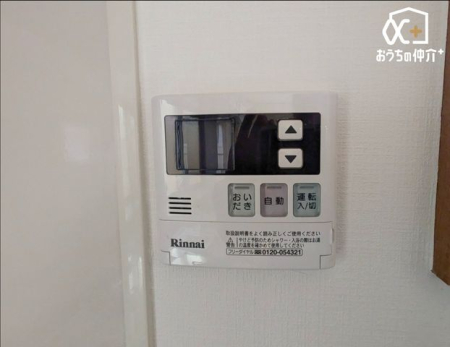 その他 追い炊き機能リモコン
