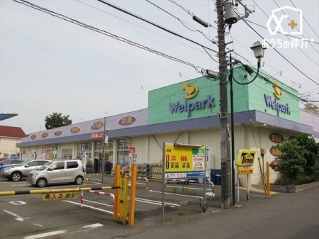 周辺環境 ウェルパーク薬局秋津駅前店 徒歩6分。【営業時間】9時30分から22時【調剤薬局】平日9時から19時、土9時から17時 480m