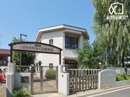 周辺環境 石神井町さくら保育園 徒歩6分。子どもたちにとって昼間のおうちでありたいと願い、穏やかであたたかな空間とな保育環境を整えています。 440m