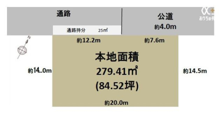 区画図 ■敷地84.52坪あり