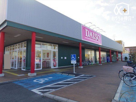 周辺環境 徒歩7分。【DAISO武蔵藤沢店】営業時間 10時00分～21時00分　車椅子対応の駐車場・入り口あり 530m