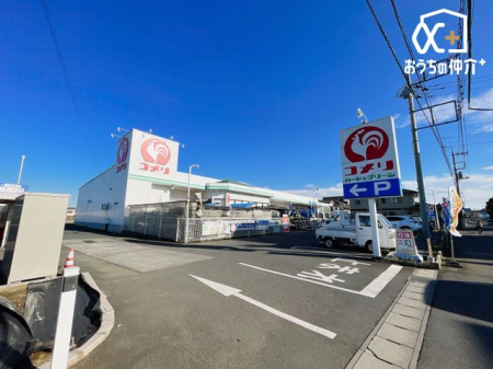 周辺環境 コメリハード&amp：グリーン 羽沢店 徒歩25分。営業時間9：00～19：30 1970m