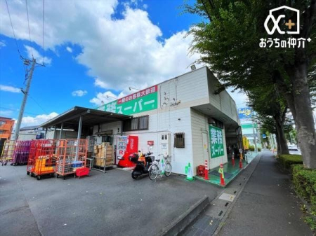 周辺環境 業務スーパー東所沢店 徒歩11分。品揃え豊富なスーパーマーケットでございます。近隣の方々でいつも賑わっております。 820m