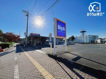 周辺環境 ビッグエー富士見鶴馬店 徒歩3分。 240m
