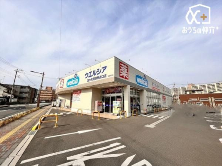 周辺環境 ウエルシア富士見鶴瀬駅西口店 徒歩11分。24時間営業のドラッグストアです。 810m