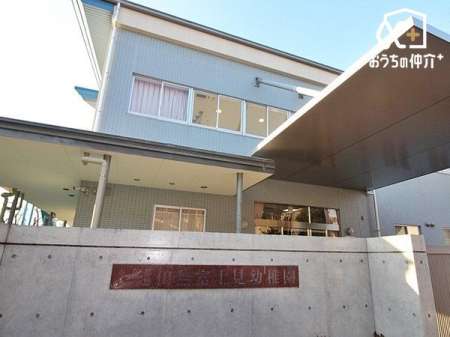 周辺環境 田無富士見幼稚園 徒歩8分。昭和41年開園。 英会話や水泳、体操などの指導を行っています。 また、年長児はハーモニカ演奏の指導もあります。 610m