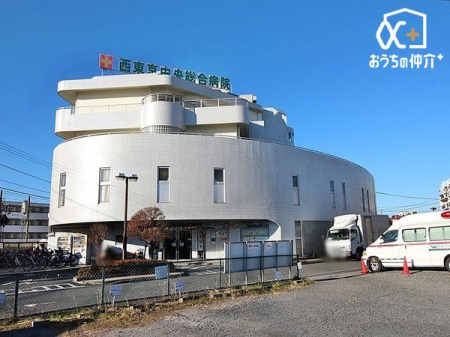 周辺環境 医療法人社団東光会西東京中央総合病院 徒歩11分。受付時間：8:30-16:30(小児科は17：00迄) 休診：土曜午後、日、祝 830m