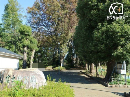 周辺環境 富士見公園 徒歩14分。 1050m