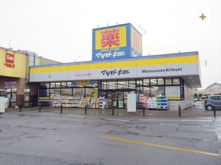 周辺環境 徒歩7分。【マツモトキヨシ入間野田店】営業時間9時00分～22時00分。車椅子対応の駐車場。クレジットカード可。 530m