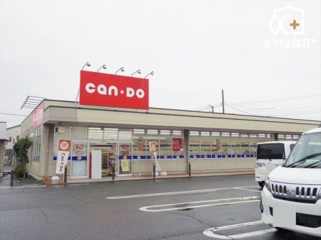 周辺環境 徒歩7分。【キャンドゥ入間野田モール店】営業時間 10時00分～21時00分　車椅子対応の駐車場・入り口あり 530m