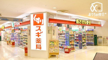 周辺環境 スギ薬局丸広入間店 徒歩12分。 910m