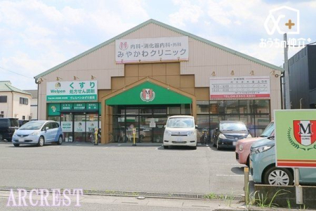 周辺環境 徒歩4分。【みやかわクリニック】■診療時間午前 9:00～12:00、午後 15:00～18:00、休診日・金・祝日。 280m