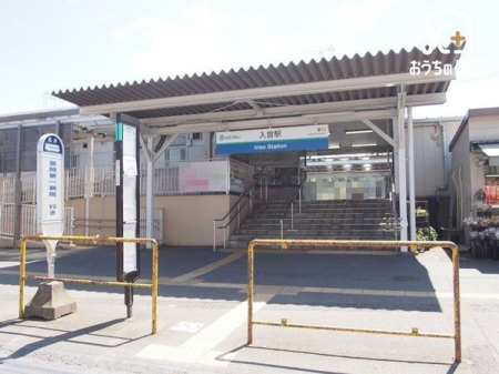 周辺環境 徒歩16分。【入曽駅(西武 新宿線)】車椅子対応のトイレ・入り口あり 1260m
