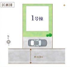 現地外観写真 南道路の整形地です。