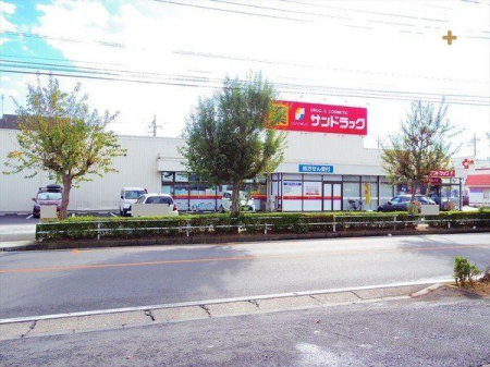 周辺環境 サンドラッグけやき台薬局 徒歩6分。駐車場が広く行きやすい薬局でございます。取扱商品も豊富です。近くにスーパーオザムもございます。 470m