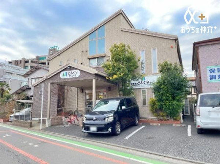 周辺環境 けやき台どんぐりクリニック 徒歩4分。内科/小児科/アレルギー科/神経内科(頭痛外来・物忘れ等)/禁煙外来/各種予防接種 休診日：木曜、土曜午後、日曜、祝日 300m