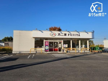 周辺環境 不二家 所沢北野店 徒歩30分。営業時間10:00～20:00。不定休。洋菓子販売と喫茶。 2390m