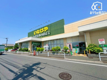 周辺環境 いなげや練馬南大泉店 徒歩7分。ご利用可能時間　全日：09:30 ～ 21:30 490m