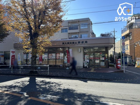 周辺環境 東久留米滝山郵便局 徒歩7分。 560m