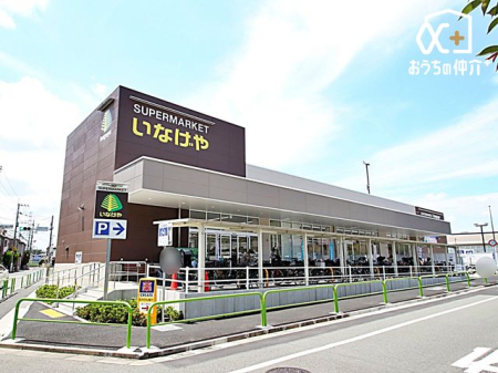 周辺環境 いなげや練馬西大泉店 徒歩12分。 920m