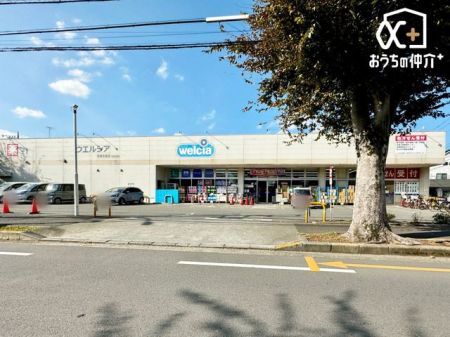 周辺環境 ウエルシア清瀬中里店 徒歩13分。【営業時間】24時間営業【調剤薬局】平日と土のみ9時から20時 1030m