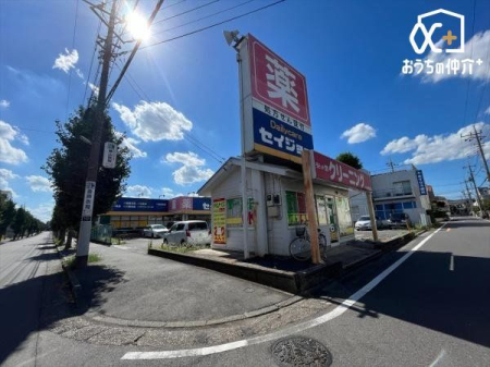 周辺環境 デイリーケアセイジョー所沢中央店 徒歩6分。駐車場が広く行きやすい薬局でございます。取扱商品も豊富です。 460m