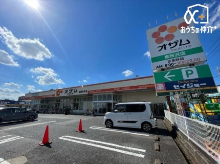 周辺環境 スーパーオザム東所沢店 徒歩5分。品揃え豊富なスーパーマーケットでございます。近隣の方々でいつも賑わっております。駐車場も広いです。 400m