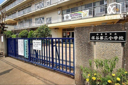 周辺環境 西東京市立保谷第二小学校 徒歩11分。昭和22年設立。児童数395人(令和4年5月時点) 840m