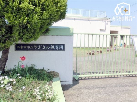周辺環境 やぎさわ保育園 徒歩7分。静かな住宅街、そして畑に囲まれたのどかな環境の中にあり、近くに広い芝生のグランドがあります。 延長保育：有 560m