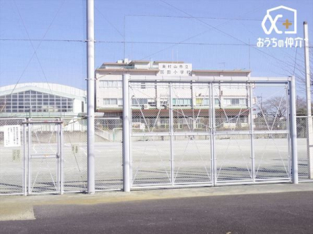 周辺環境 東村山市立回田小学校 徒歩11分。【通学　区域】廻田町全域 多摩湖町一丁目1から21、31から37、二丁目、三丁目、四丁目11の51から57 850m