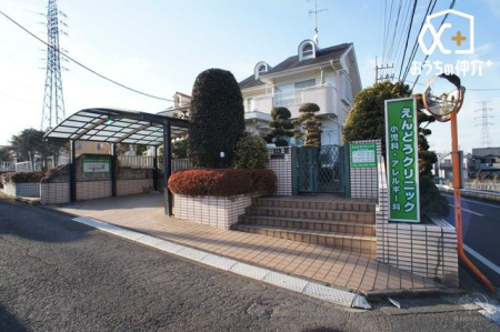 周辺環境 えんどうクリニック 徒歩15分。【診療科目】小児科・アレルギー科【診療時間】9:00から13:00　16:00から19:00【休診日】土曜の午後、日曜日、祝祭日駐車場あり 1190m