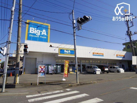 周辺環境 徒歩8分。【ビッグ・エー　入間仏子店】営業時間4時00分～2時00分。駅前の便利な立地です。駐車場あり。 620m