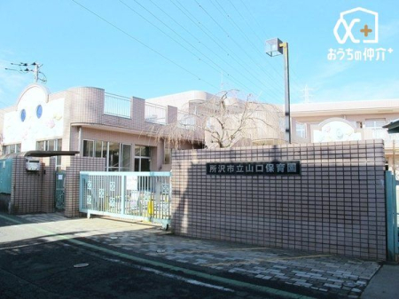 周辺環境 山口保育園 徒歩9分。西武狭山線「下山口駅」が近くの保育園でございます。 670m