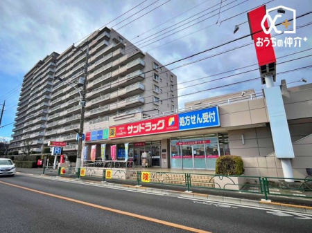 周辺環境 サンドラッグ東久留米八幡町店 徒歩11分。【駐車場】有　店舗脇のスロープを上がり、屋上駐車場へ。エレベーター設置あります！　 810m