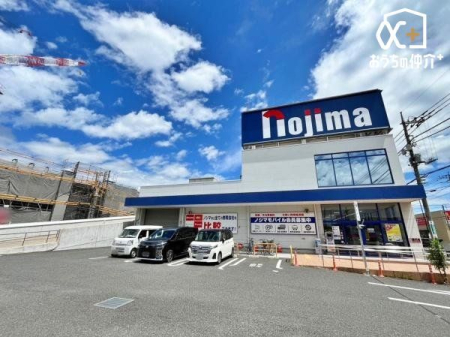 周辺環境 ノジマ東久留米滝山店 徒歩23分。駐車台数：81台 モバイル会員様3時間無料 1820m