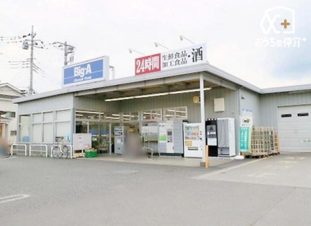 周辺環境 徒歩4分。【ビッグエー狭山広瀬東店】営業時間：4時00分～3時00分　車椅子対応の駐車場　車椅子対応の入り口　 260m